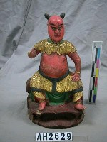 藏品(神農大帝)的圖片